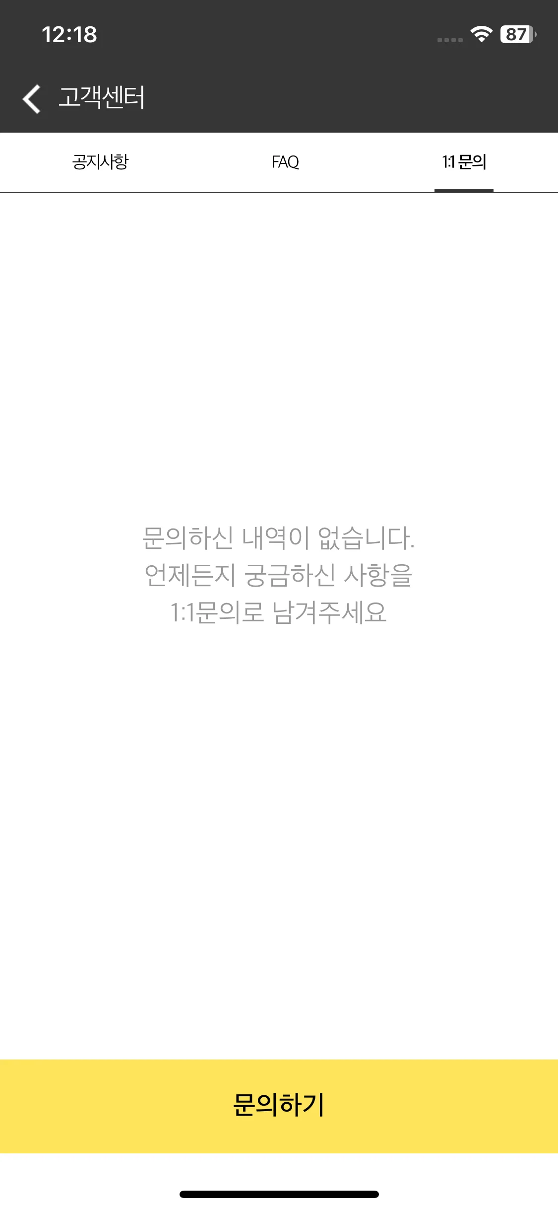 Test Image 6